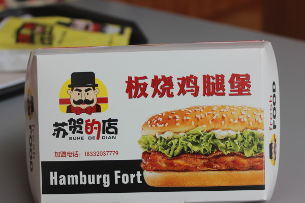 藁城超值港式奶茶加盟