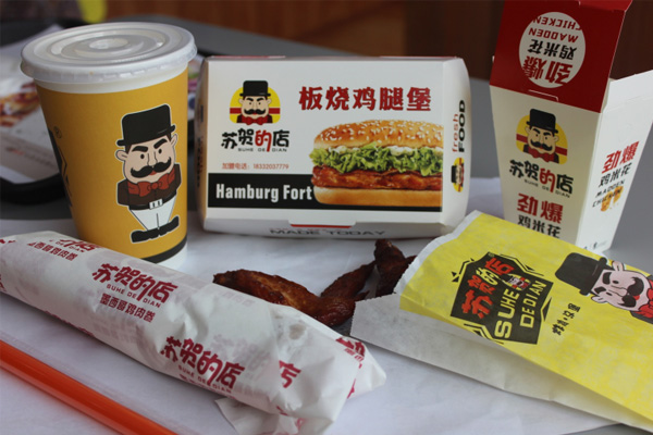 潍坊美味鸡米花快餐店